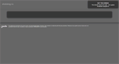 Desktop Screenshot of ekatalog.ru